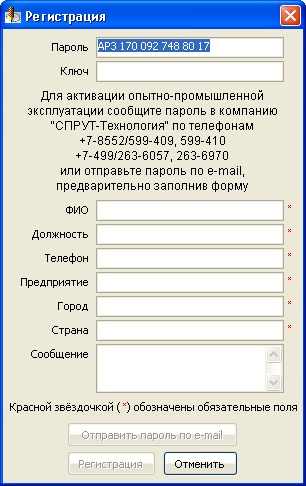 registration form